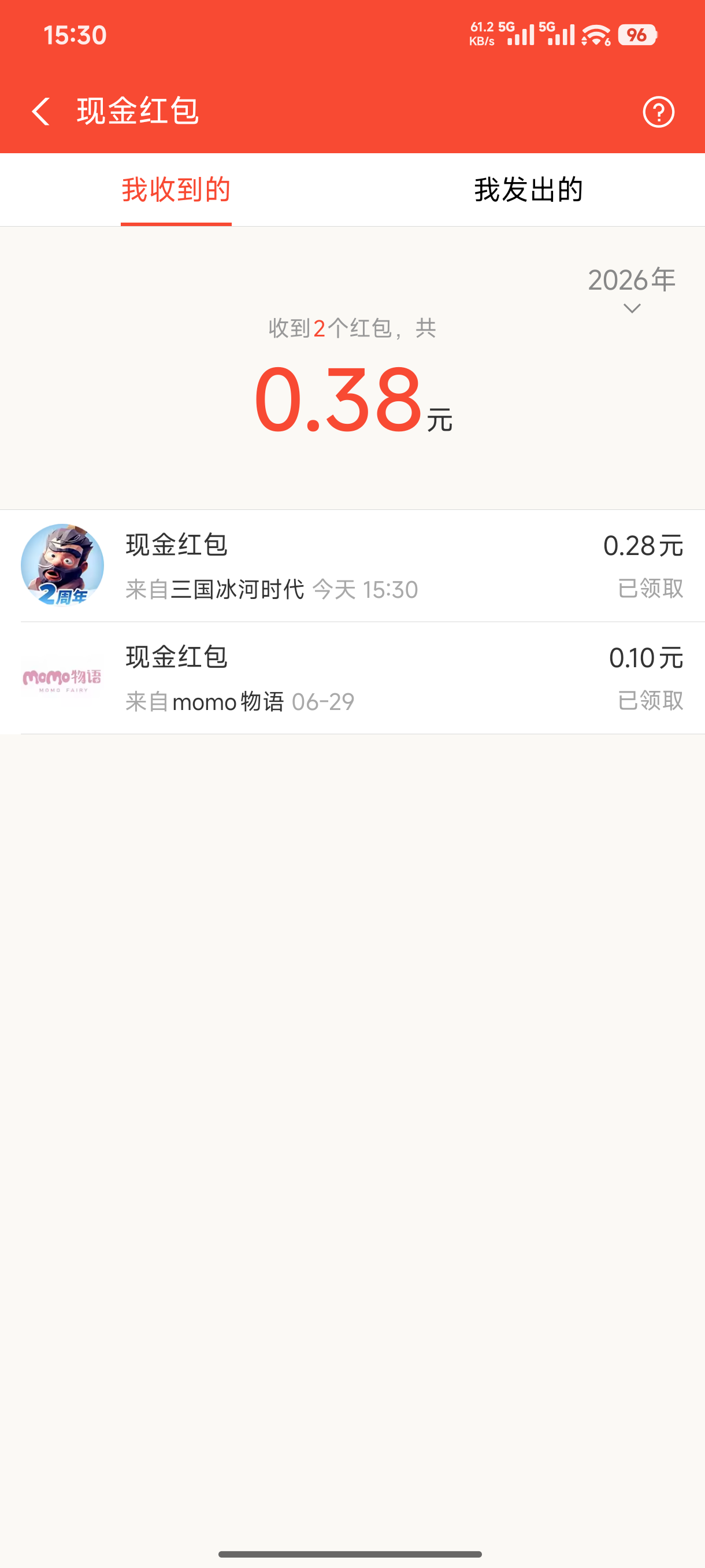 支付宝口令红包🧧 - 线报酷