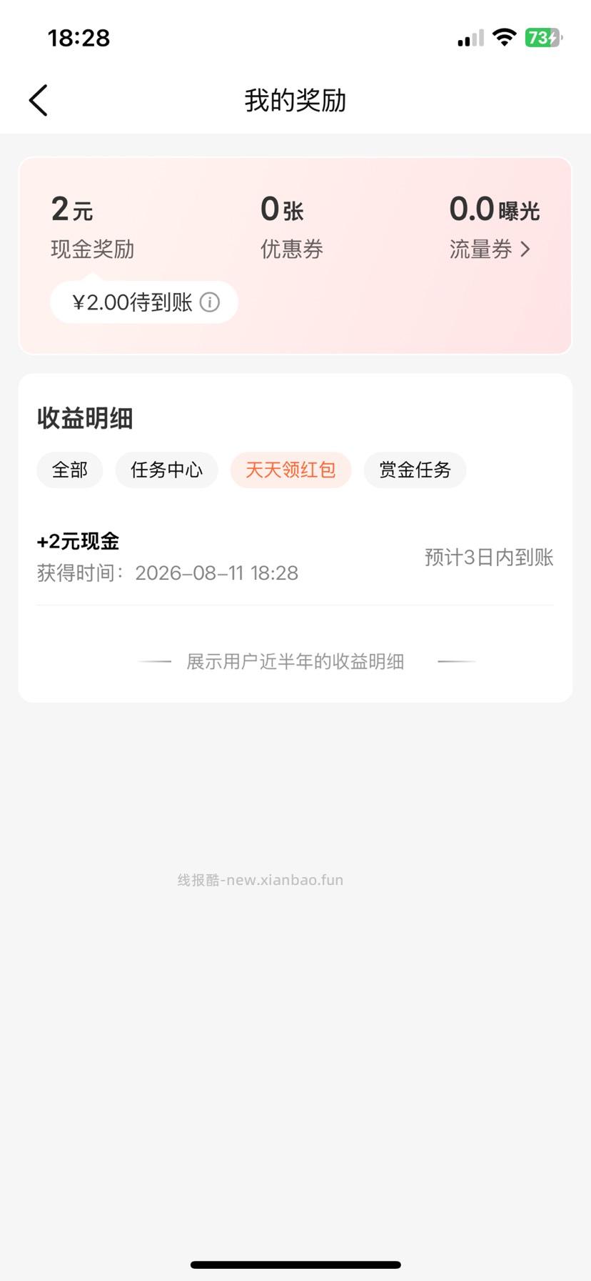 【大众点评】貌似又活了 - 线报酷