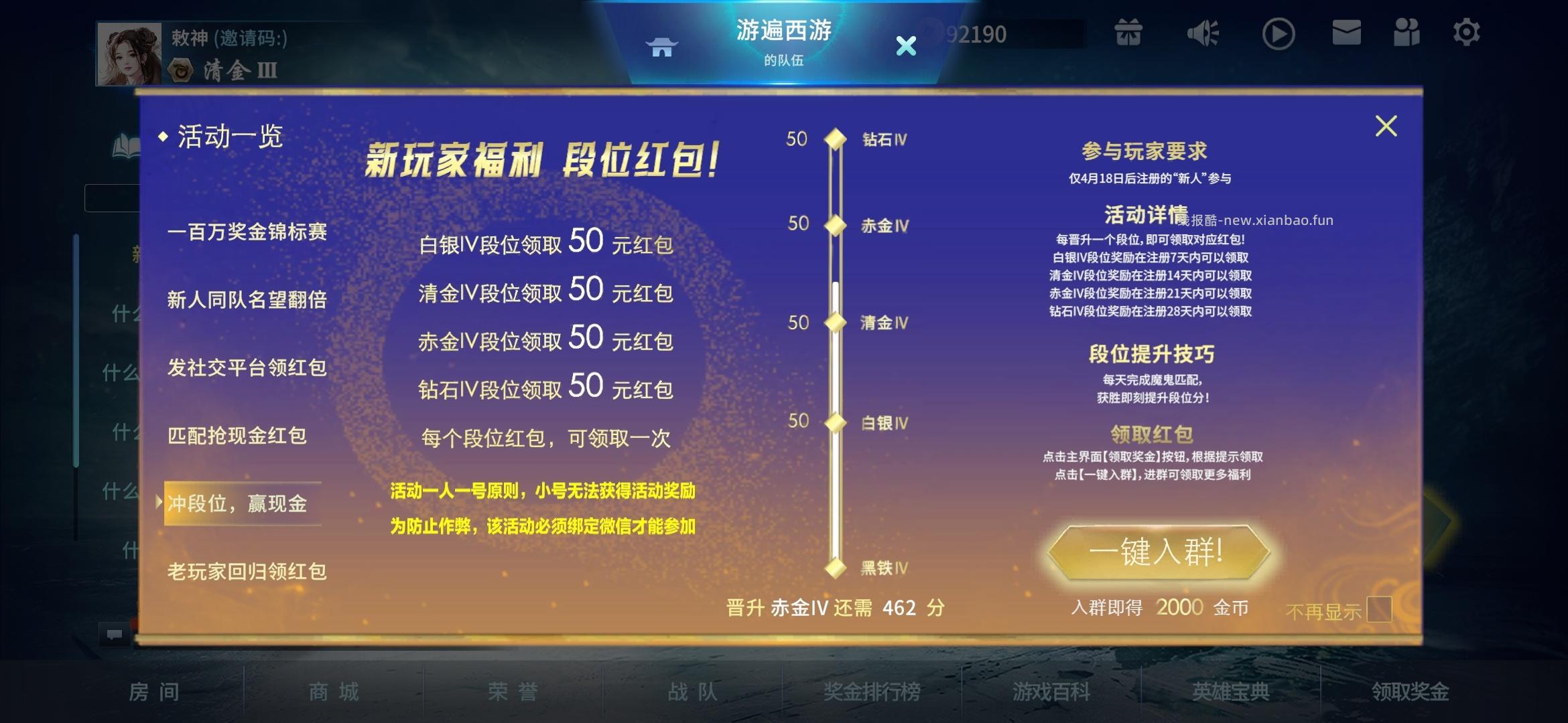 部落命运红包 - 线报酷 部落命运红包 - 线报酷