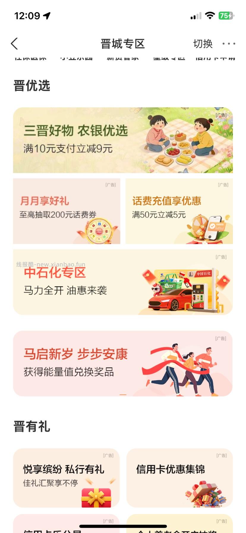 【农业银行】京东E卡两张 - 线报酷 【农业银行】京东E卡两张 - 线报酷