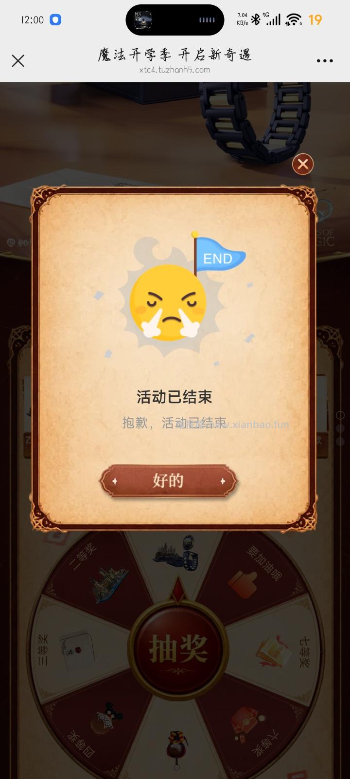 现金红包小天才 - 线报酷 现金红包小天才 - 线报酷
