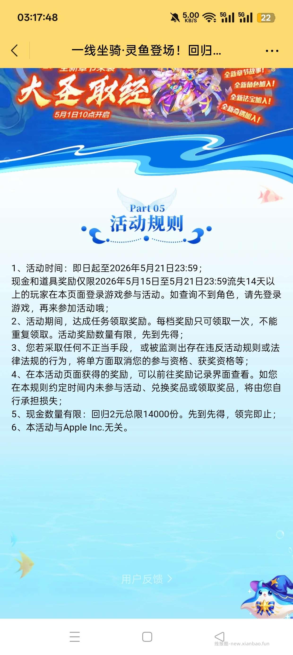 天天酷跑回归抽红包 - 线报酷 天天酷跑回归抽红包 - 线报酷