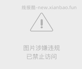 移动问卷抽奖 - 线报酷