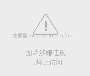 支付有礼每日赞高温红包瓜分1亿 - 线报酷