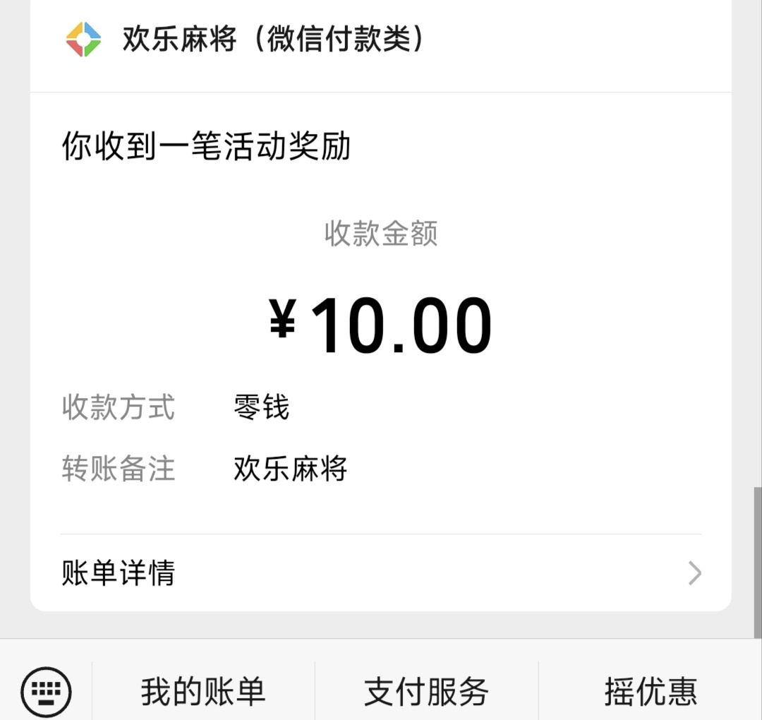 篮球回归领奖 - 线报酷