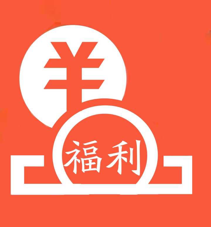 【网易云】八月份会员分享帖 - 线报酷 【网易云】八月份会员分享帖 - 线报酷