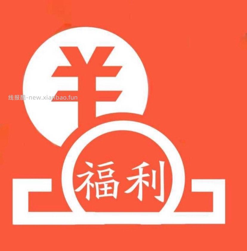 【酷狗音乐】会员互助贴 - 线报酷