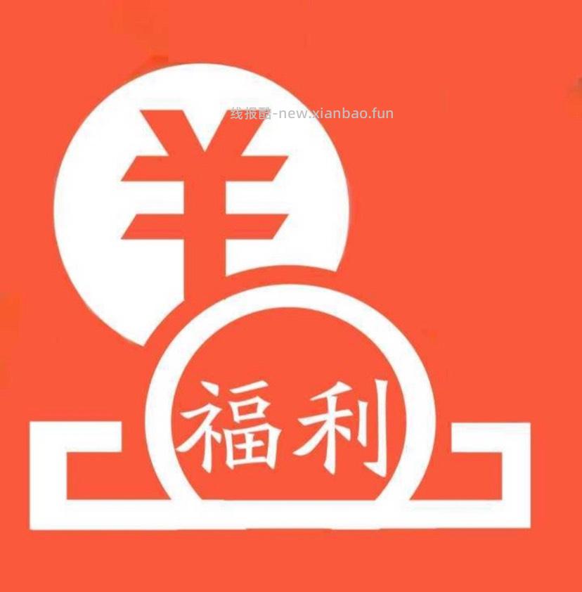 【喜马拉雅】会员分享贴 - 线报酷 【喜马拉雅】会员分享贴 - 线报酷