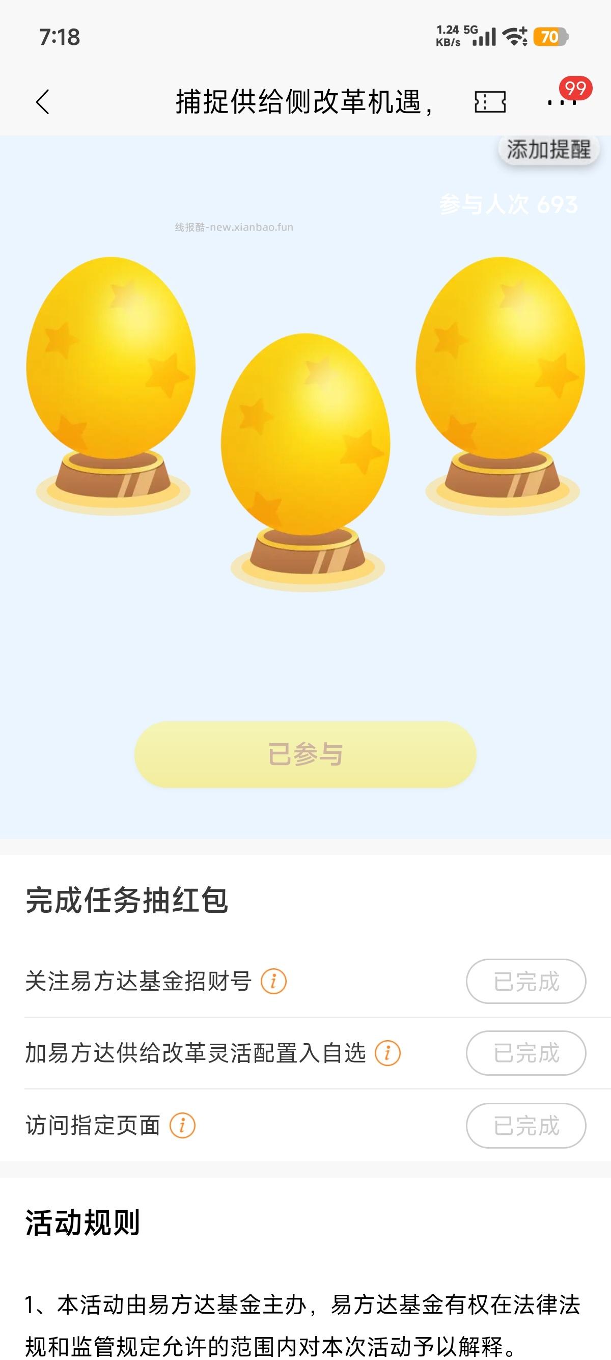 现金红包招商银行 - 线报酷 现金红包招商银行 - 线报酷