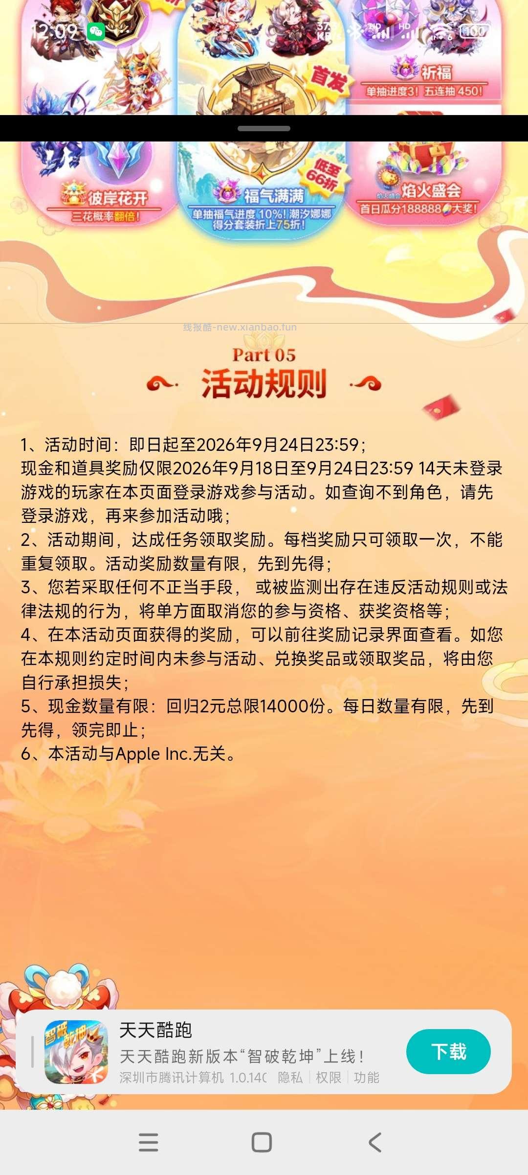 酷狗回归领奖 - 线报酷 酷狗回归领奖 - 线报酷