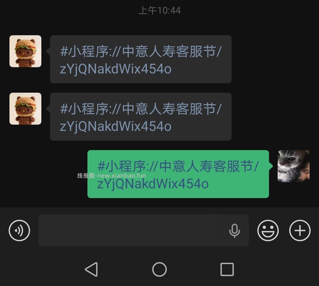 中国石油100～200元加油抵用券 - 线报酷