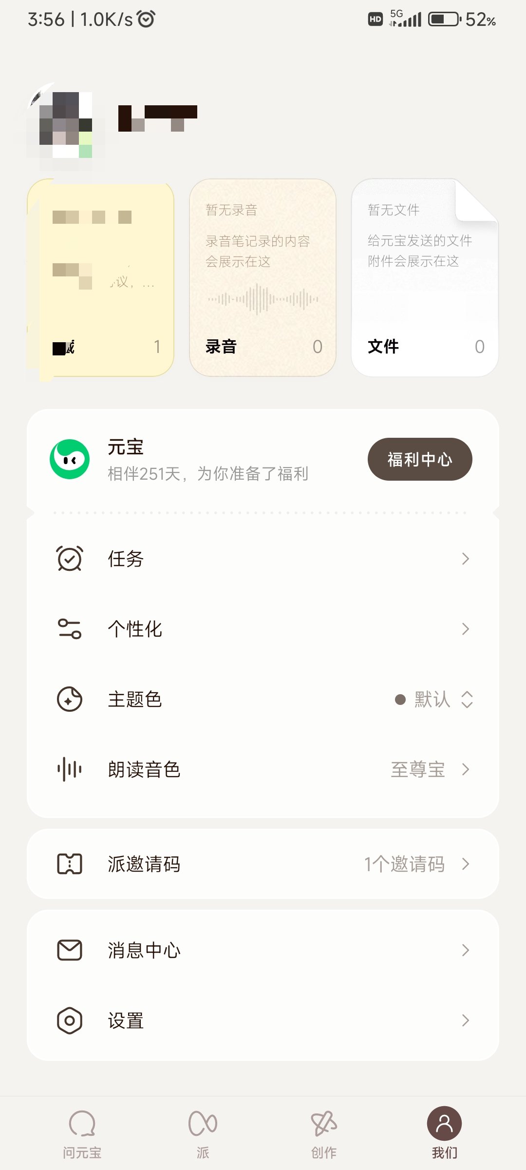 元宝积分兑换 - 线报酷 元宝积分兑换 - 线报酷