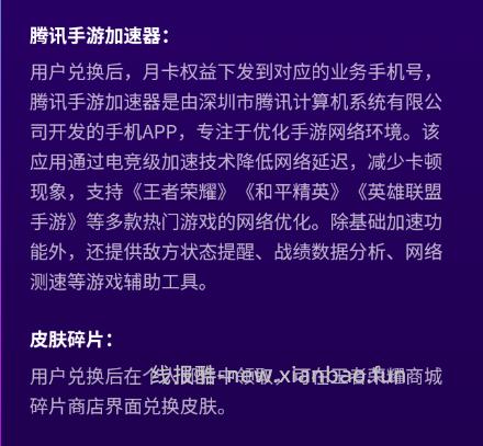 【限时福利】移动 AI 豆兑王者福利返场🔥 - 线报酷