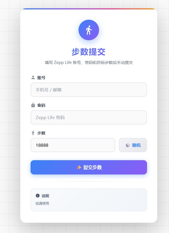 AI 写了个刷微信步数 - 线报酷