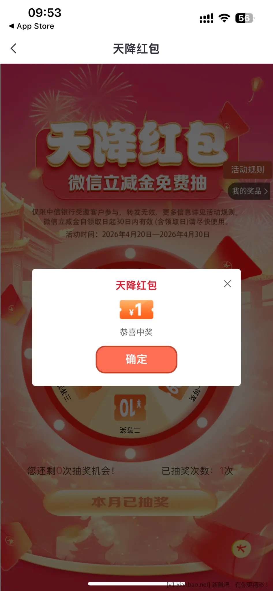 中信llj - 线报酷