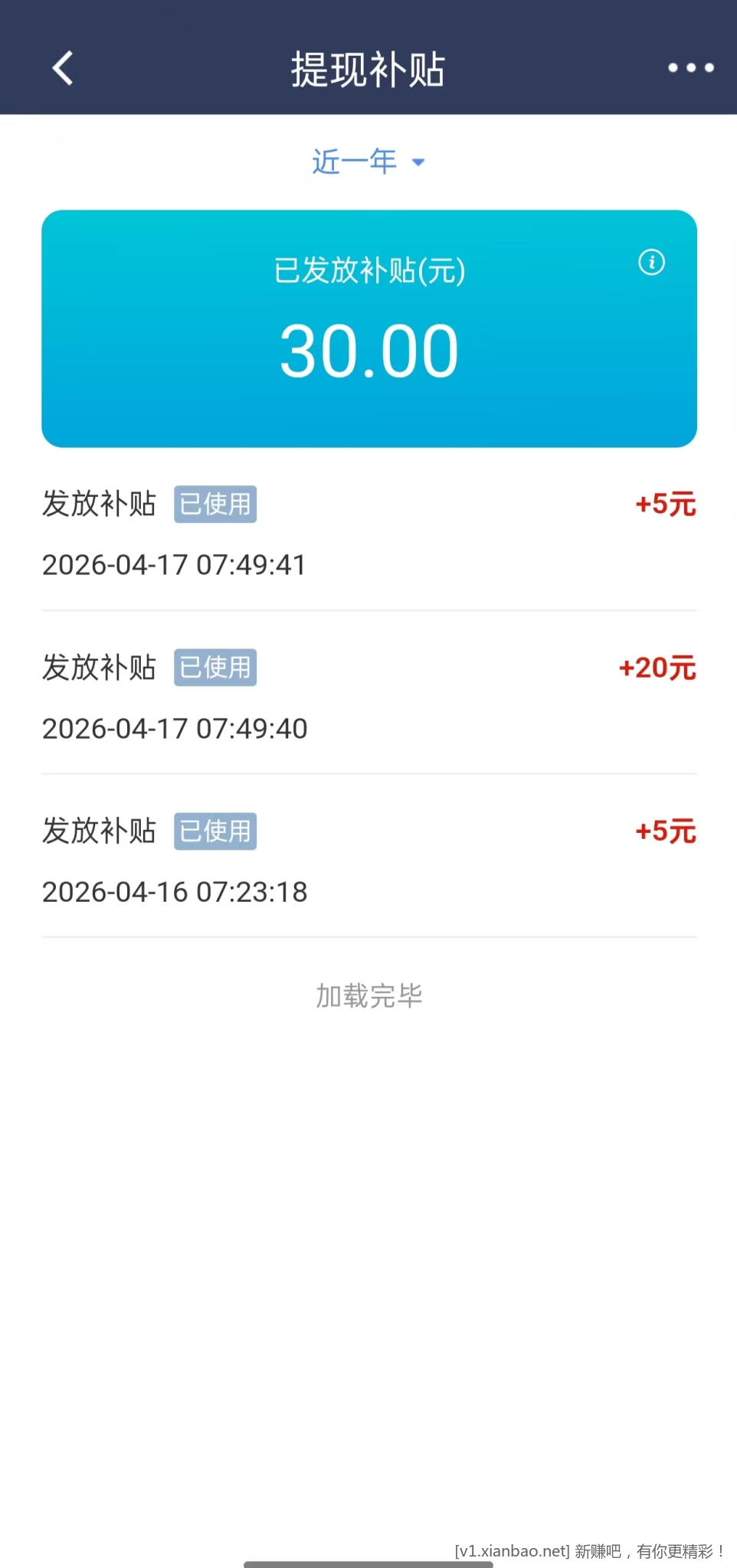 📢 民生银行上海武汉北京户有一类卡进来撸30微信ljj - 线报酷