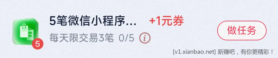 云闪付，1元毛 - 线报酷