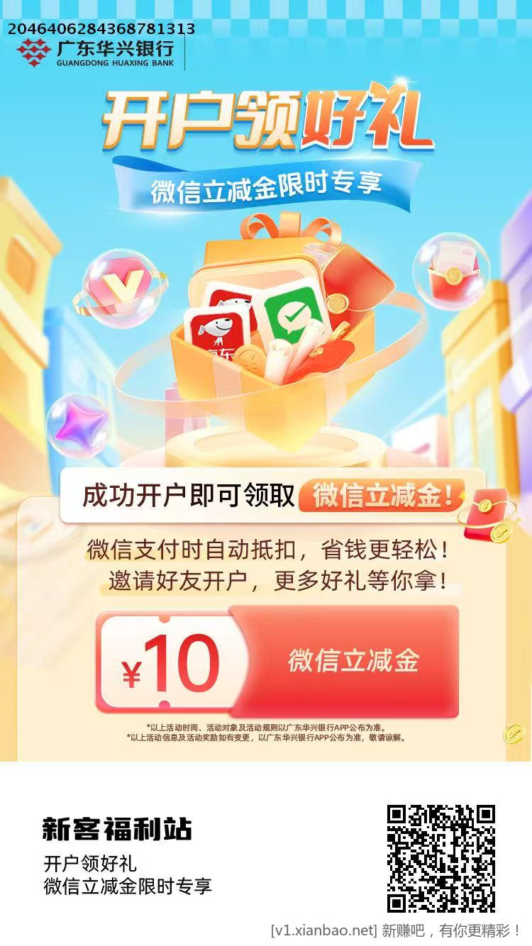 广东25元大毛 - 线报酷