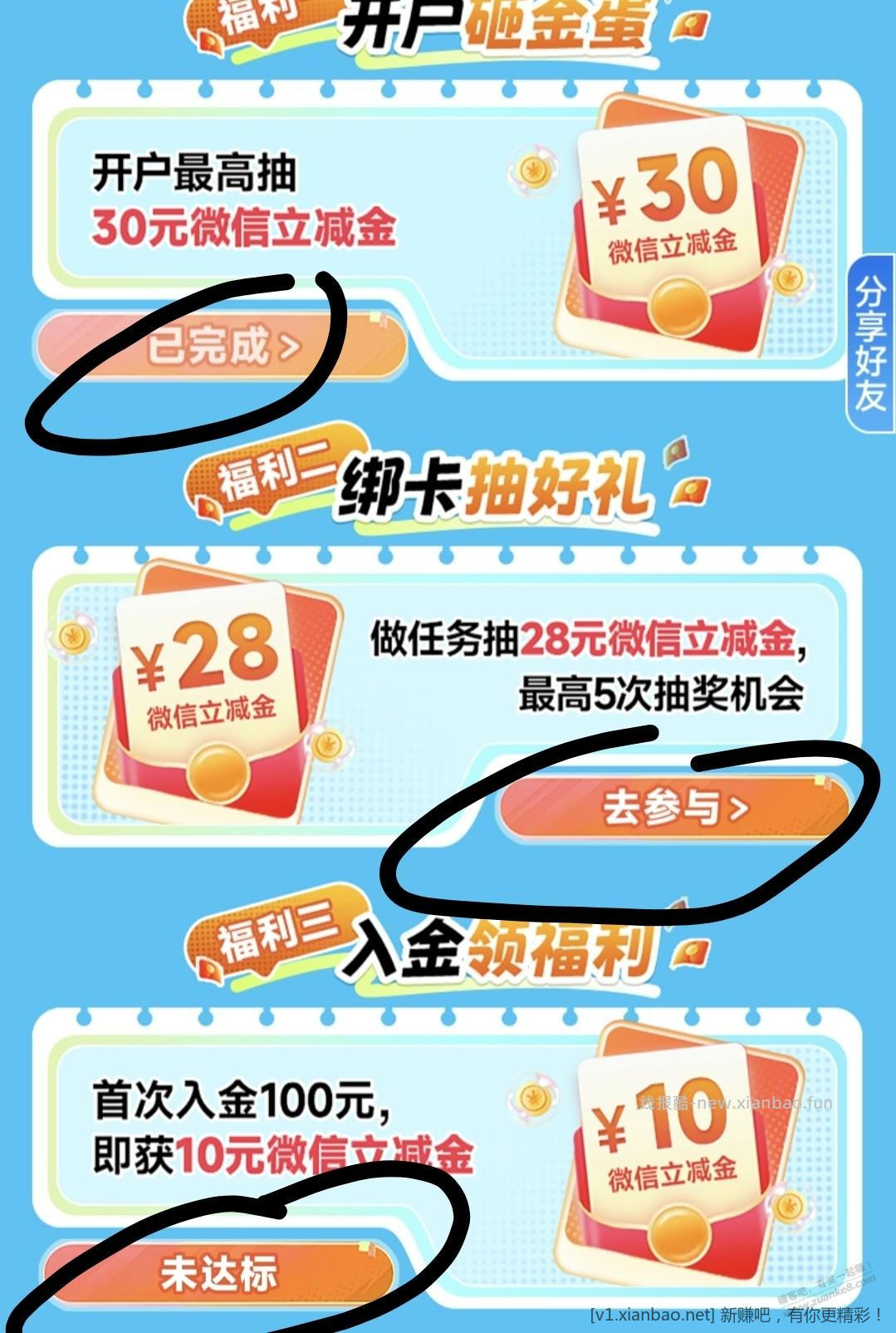 广东25元大毛 - 线报酷