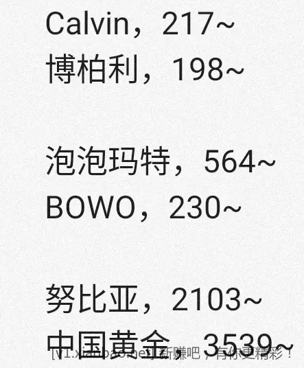 jd 拍卖答案 4-22 - 线报酷