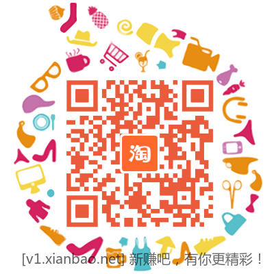 0撸❗️椰咖麦饮❗️速度冲！ - 线报酷