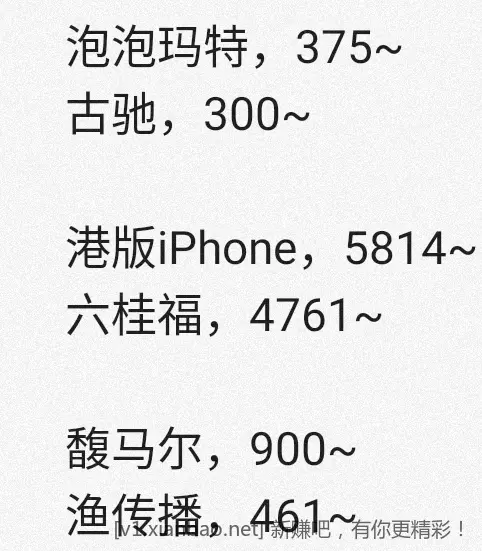 jd 拍卖答案 4-23 - 线报酷