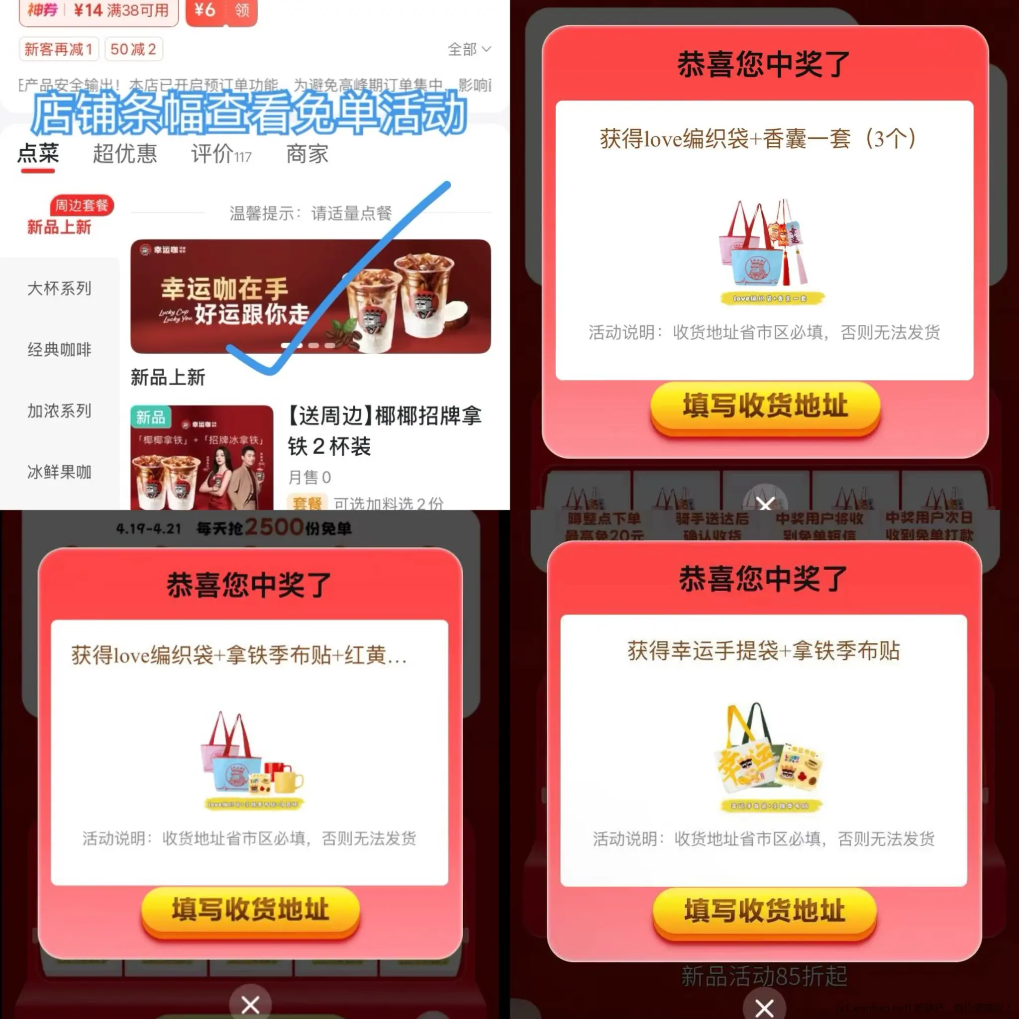 美团多个免单活动,美团必抢16-16券,免费去全国影院看电影,淘宝闪购app搜33335签到30红包 - 线报酷 美团多个免单活动,美团必抢16-16券,免费去全国影院看电影,淘宝闪购app搜33335签到30红包 - 线报酷