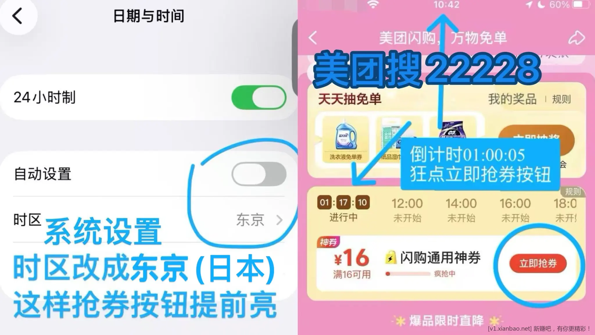 美团多个免单活动,美团必抢16-16券,免费去全国影院看电影,淘宝闪购app搜33335签到30红包 - 线报酷 美团多个免单活动,美团必抢16-16券,免费去全国影院看电影,淘宝闪购app搜33335签到30红包 - 线报酷
