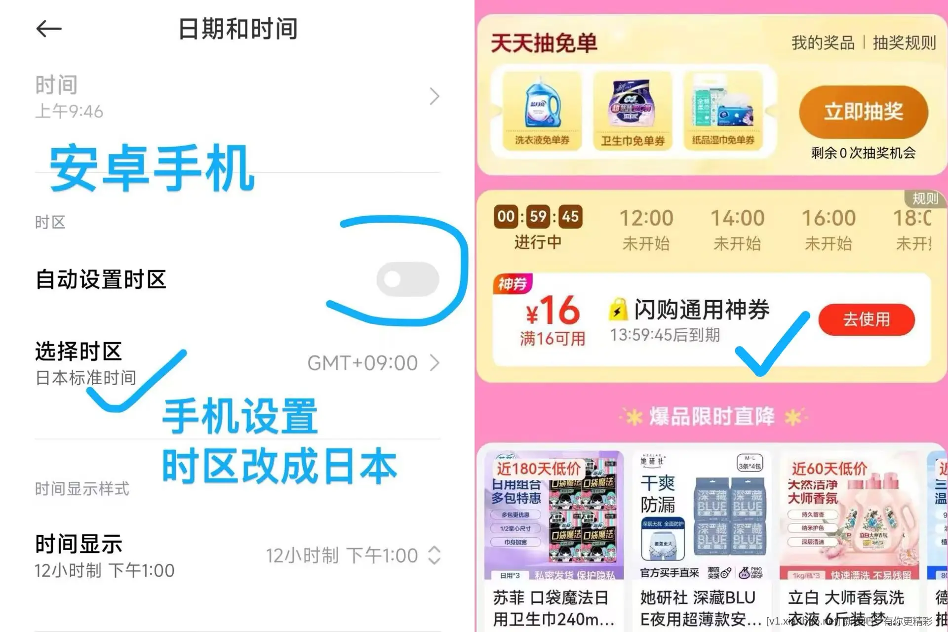 美团多个免单活动,美团必抢16-16券,免费去全国影院看电影,淘宝闪购app搜33335签到30红包 - 线报酷 美团多个免单活动,美团必抢16-16券,免费去全国影院看电影,淘宝闪购app搜33335签到30红包 - 线报酷