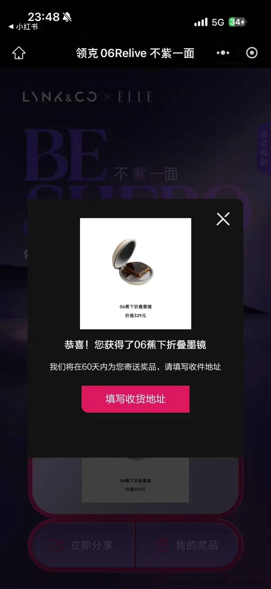 社群招新！ - 线报酷
