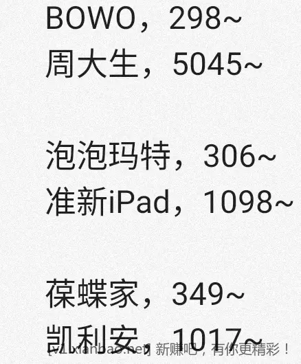 jd 拍卖答案 4-27 - 线报酷