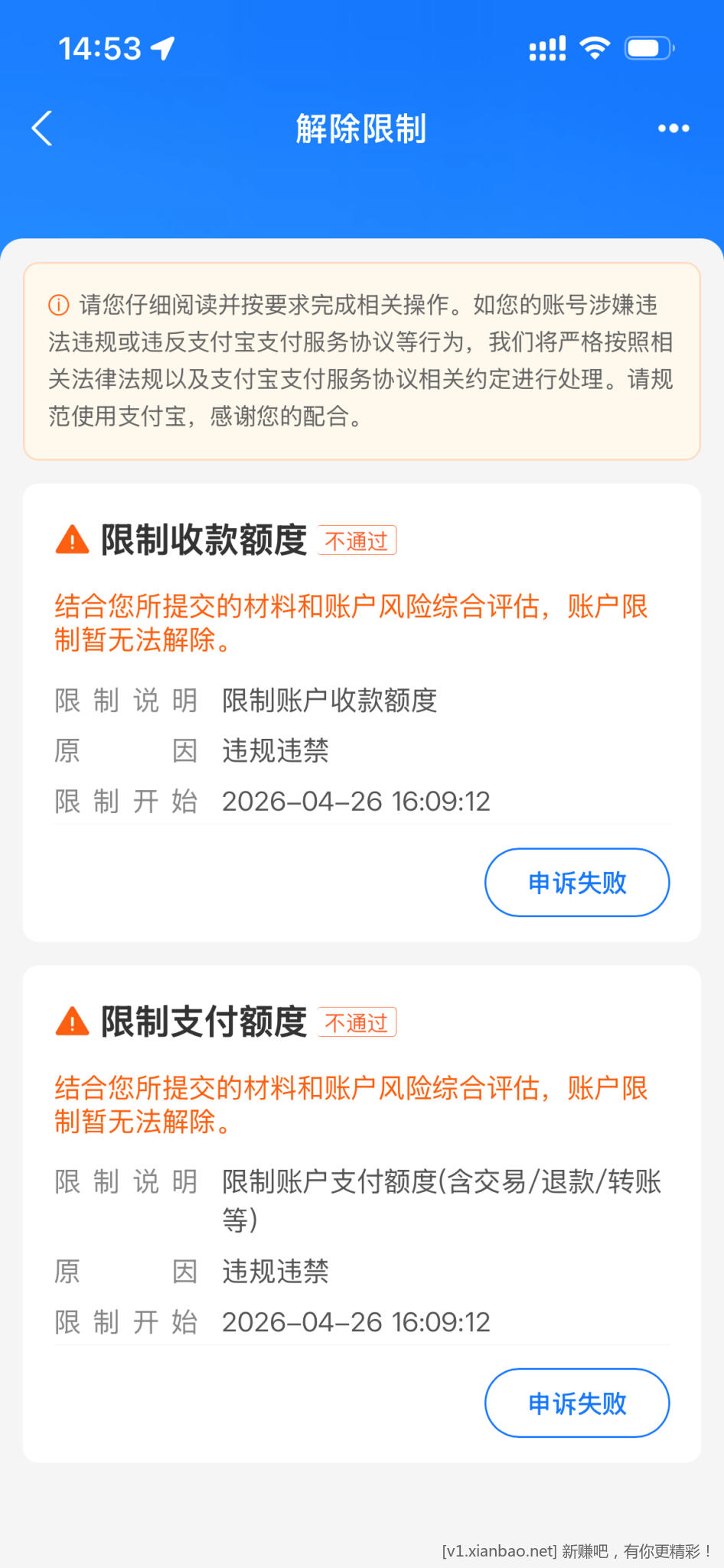 兄弟们，这种怎么去撕 - 线报酷