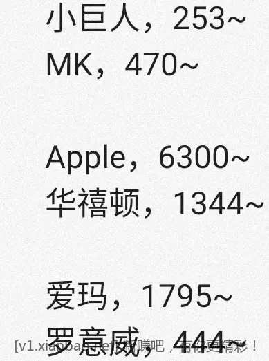 jd 拍卖答案 4-29 - 线报酷