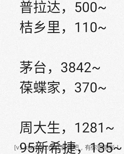 jd 拍卖答案 5-2 - 线报酷
