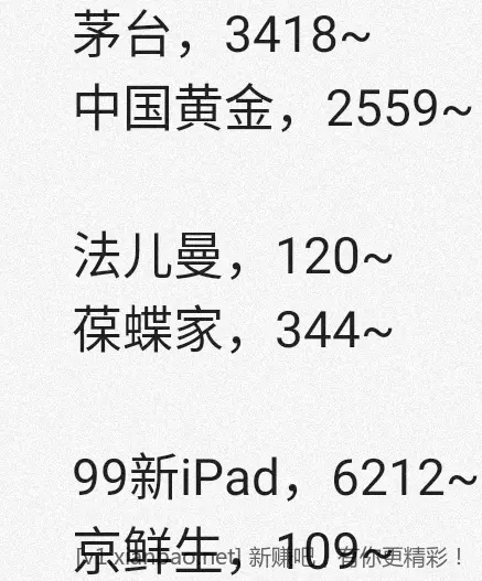 jd 拍卖答案 5-4 - 线报酷