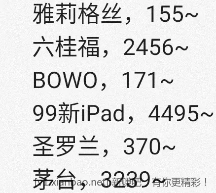 jd 拍卖答案 5-5 - 线报酷