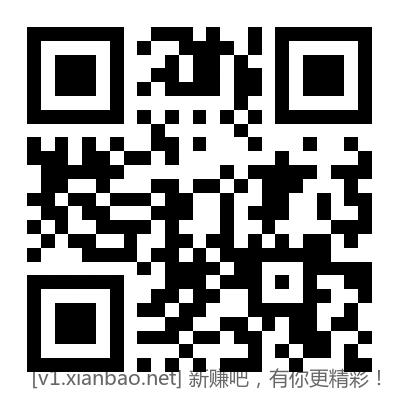 工行互的来 - 线报酷