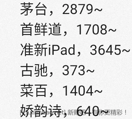 jd 拍卖答案 5-6 - 线报酷