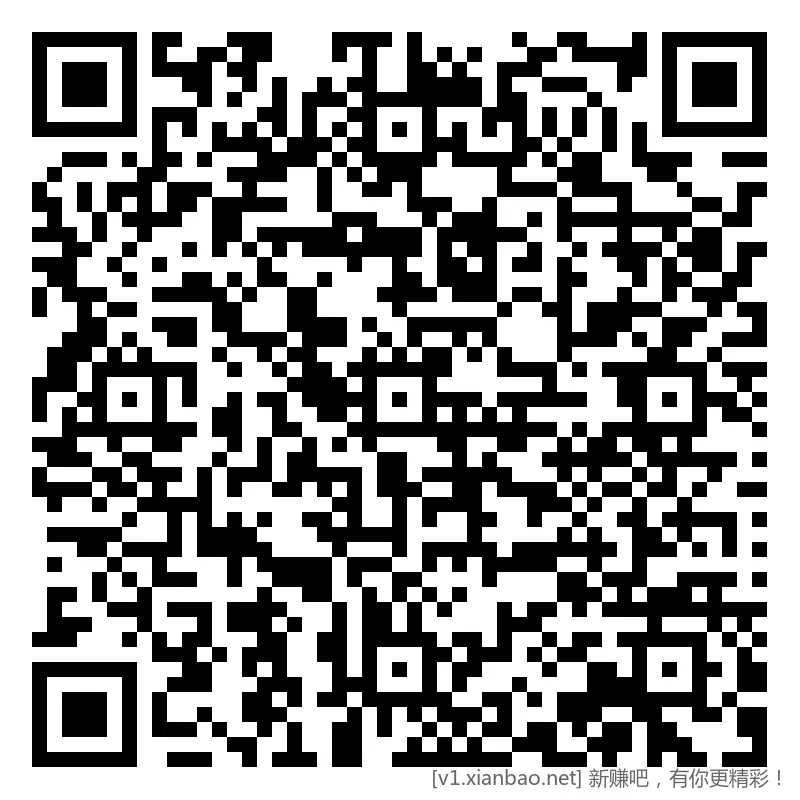 交行 xyk还款券 - 线报酷
