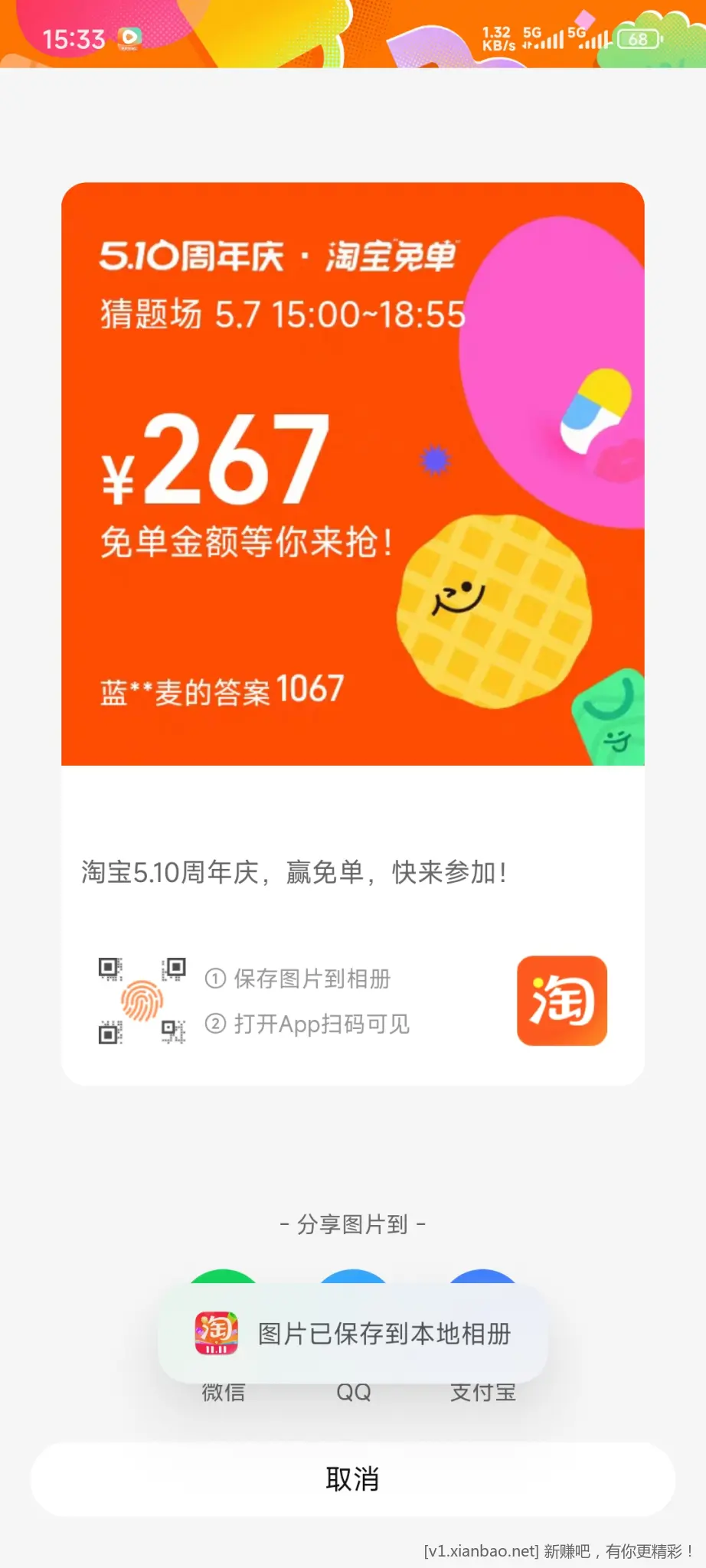 487太简单了 我上了997 487+510和有没有同车的 - 线报酷