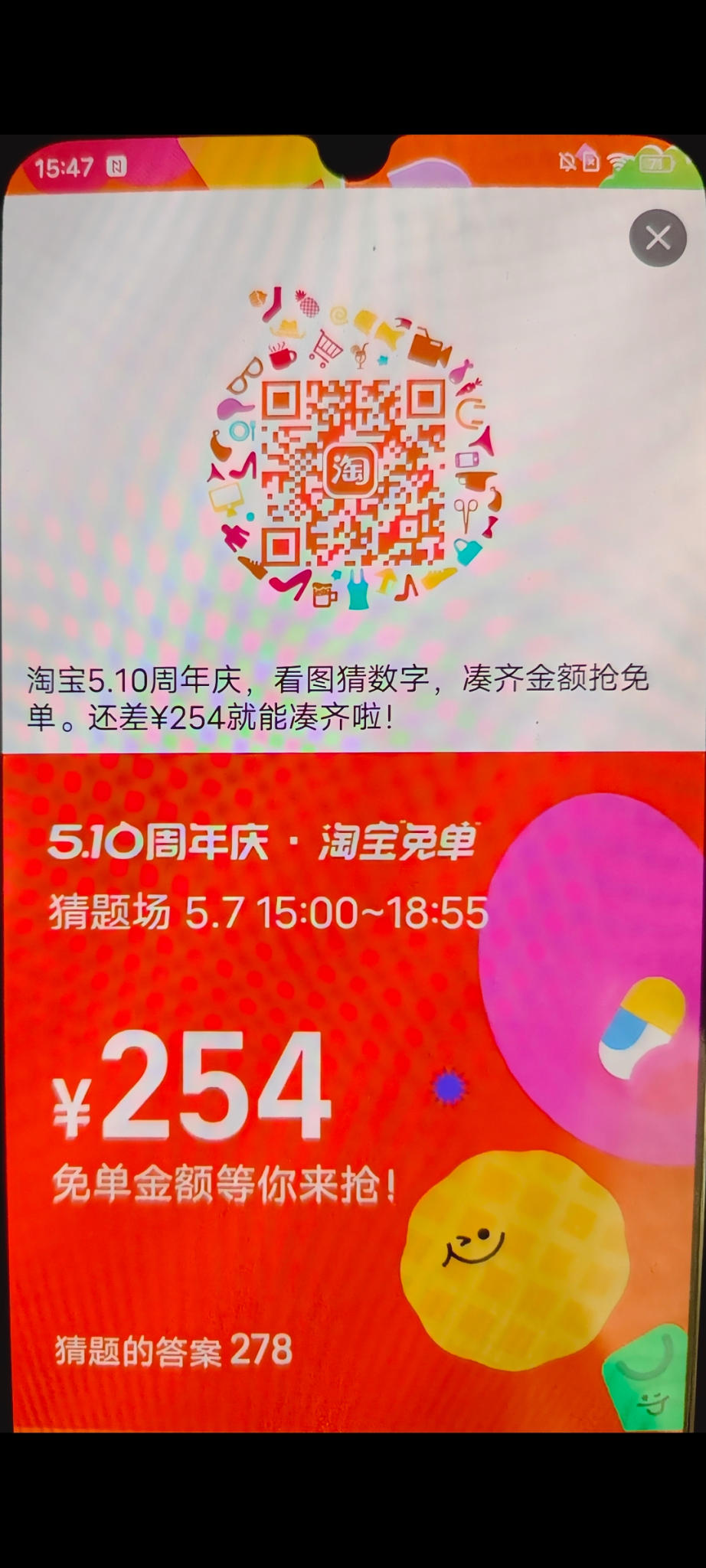以最贵的2个为和278 - 线报酷