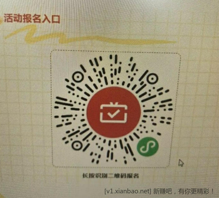 📢农信和工行广东卡立减金最低6r - 线报酷