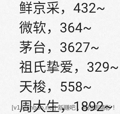 jd 拍卖答案 5-8 - 线报酷