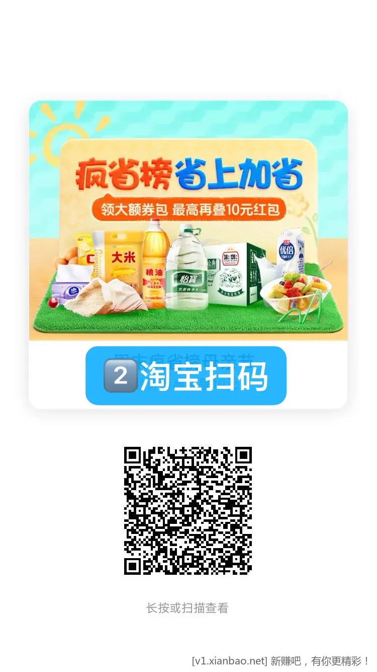 怡宝水10~16一箱24瓶,美团蜜雪冰城免单活动三天,喜欢去影院看电影的提前来有电影报销 - 线报酷 怡宝水10~16一箱24瓶,美团蜜雪冰城免单活动三天,喜欢去影院看电影的提前来有电影报销 - 线报酷