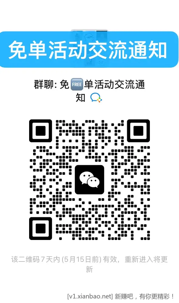 怡宝水10~16一箱24瓶,美团蜜雪冰城免单活动三天,喜欢去影院看电影的提前来有电影报销 - 线报酷 怡宝水10~16一箱24瓶,美团蜜雪冰城免单活动三天,喜欢去影院看电影的提前来有电影报销 - 线报酷