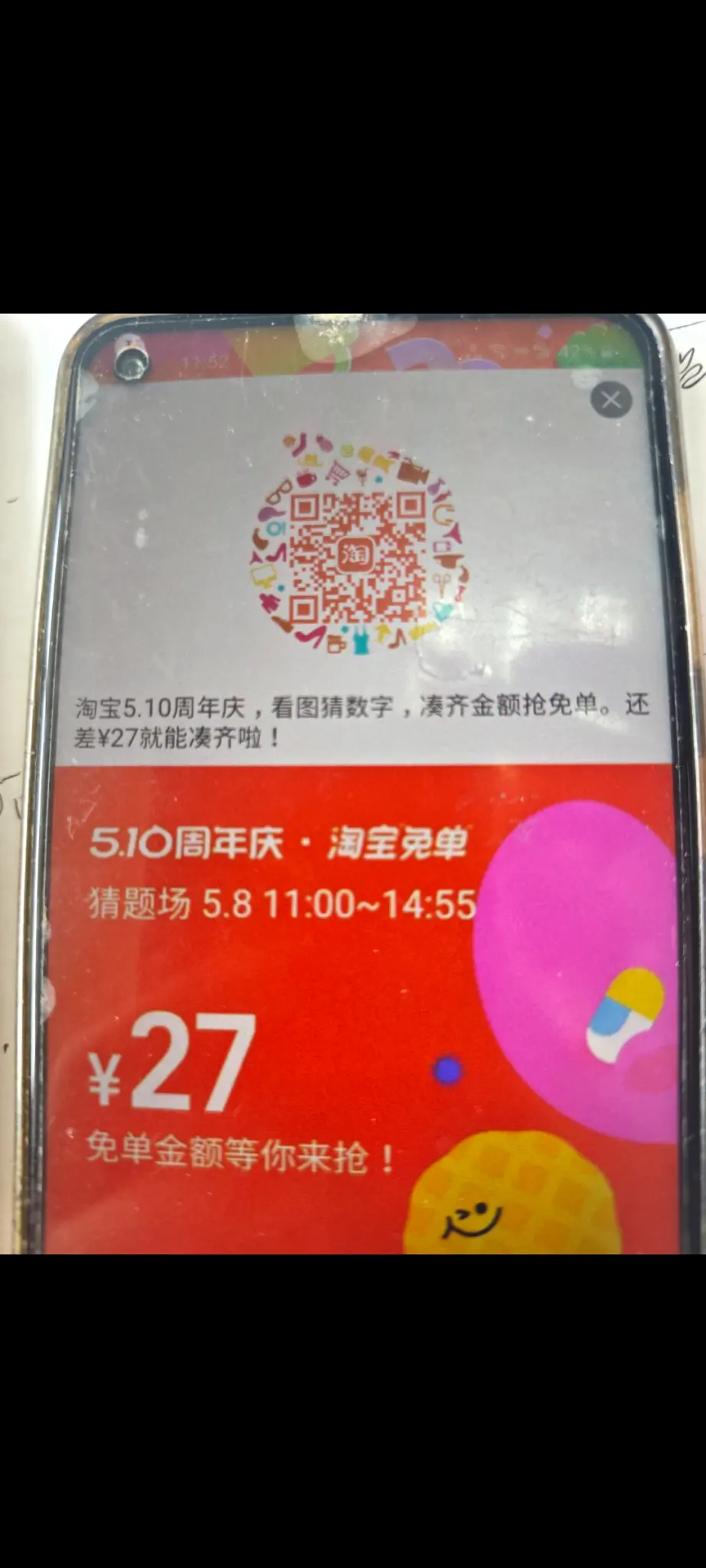 53来两个人 - 线报酷