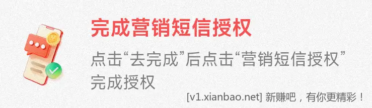 交行 立减金，看脸 - 线报酷