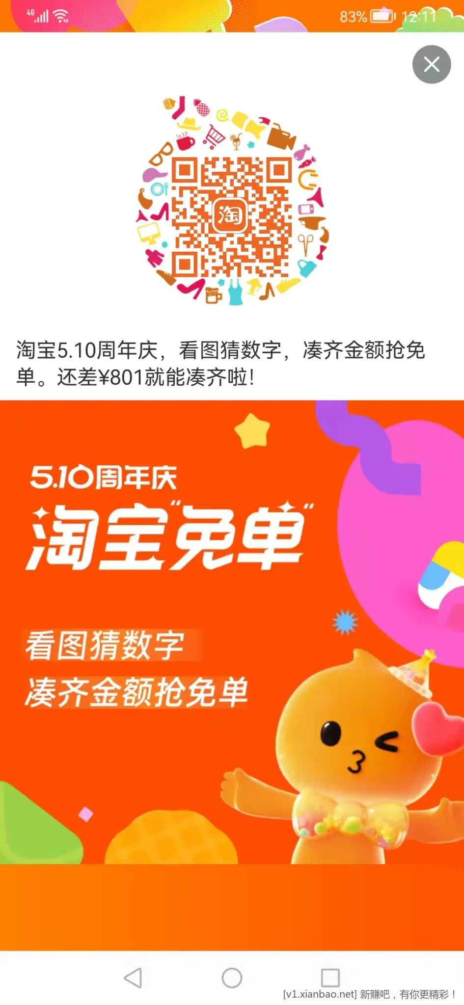 53来两个人 - 线报酷