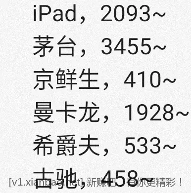 jd 拍卖答案 4-9 - 线报酷