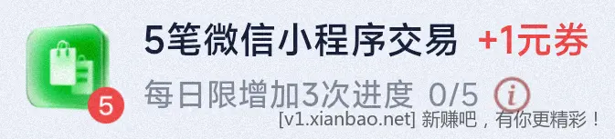 云闪付 1元券 - 线报酷